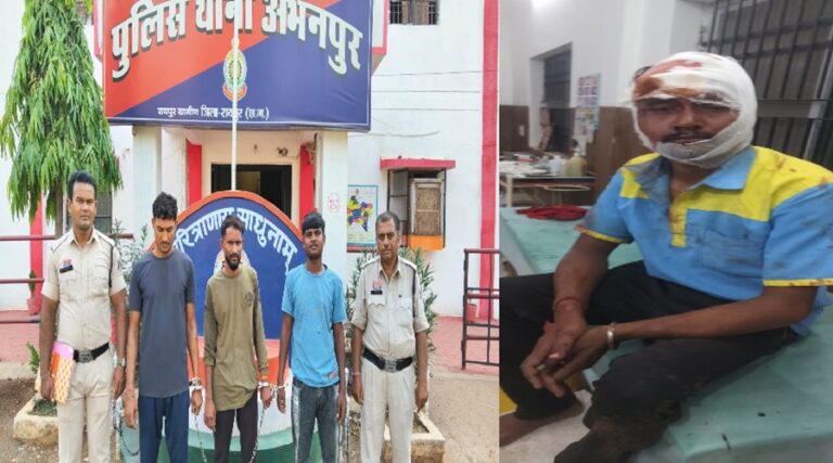 Chhattisgarh News