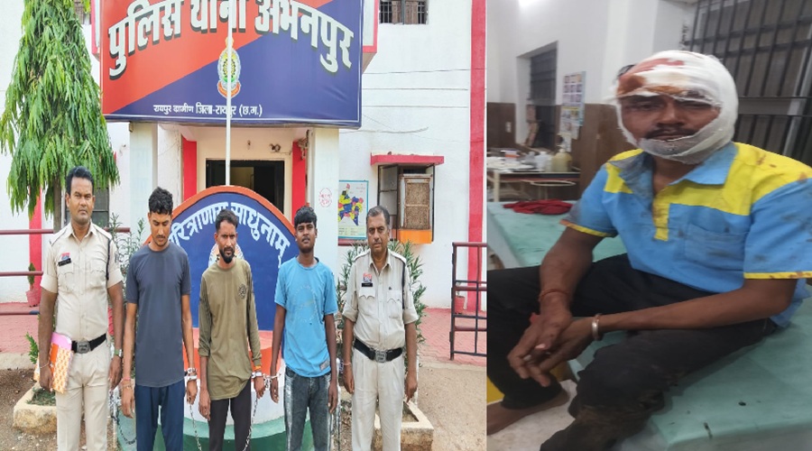 Chhattisgarh News