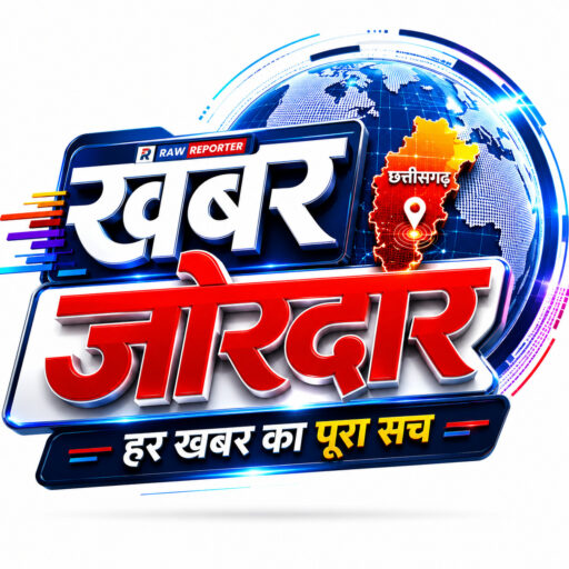 logo khabar jordar
