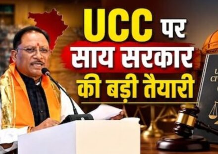 UCC IN CHHATTISGARH