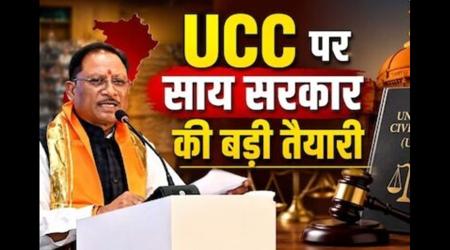 UCC IN CHHATTISGARH