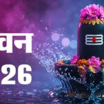 Sawan 2026