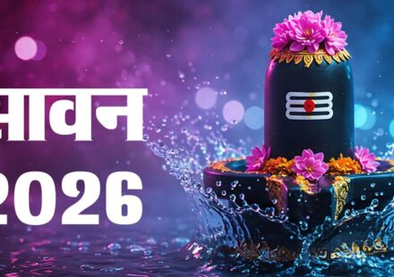 Sawan 2026