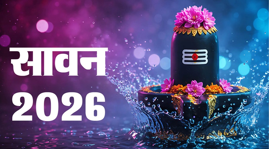 Sawan 2026