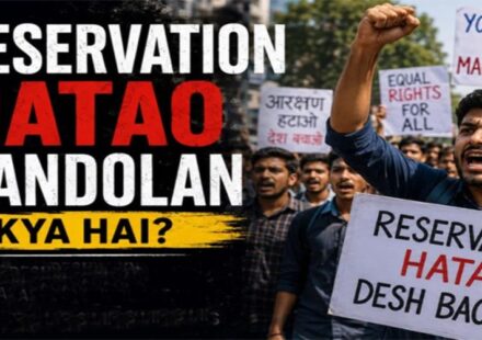 RESERVATION HATAO MOVEMENT