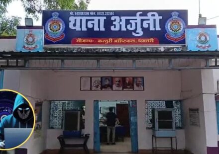 DHAMTARI NEWS