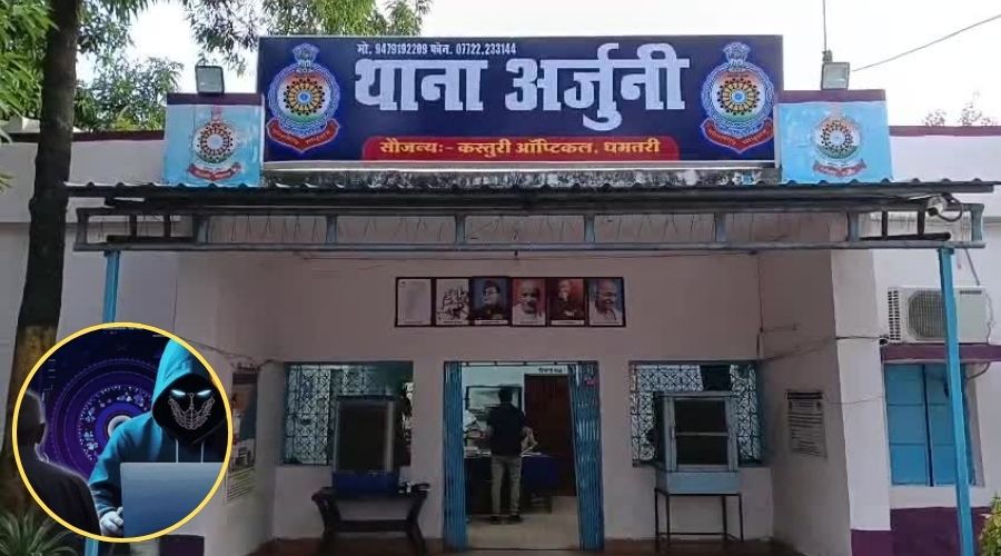 DHAMTARI NEWS