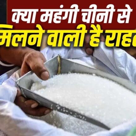 SUGAR PRICES FALL