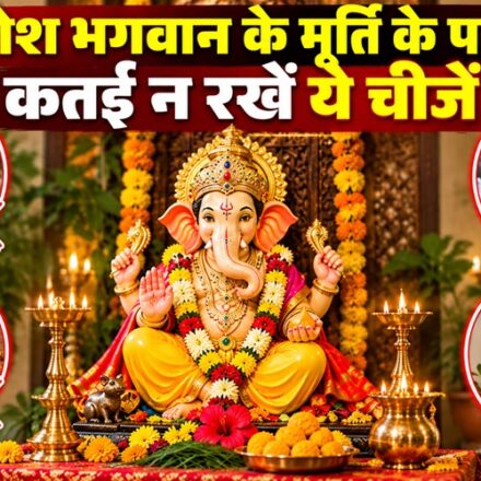 GANESH CHATURTHI 2026