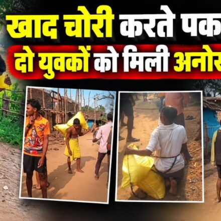 GARIYABAND NEWS