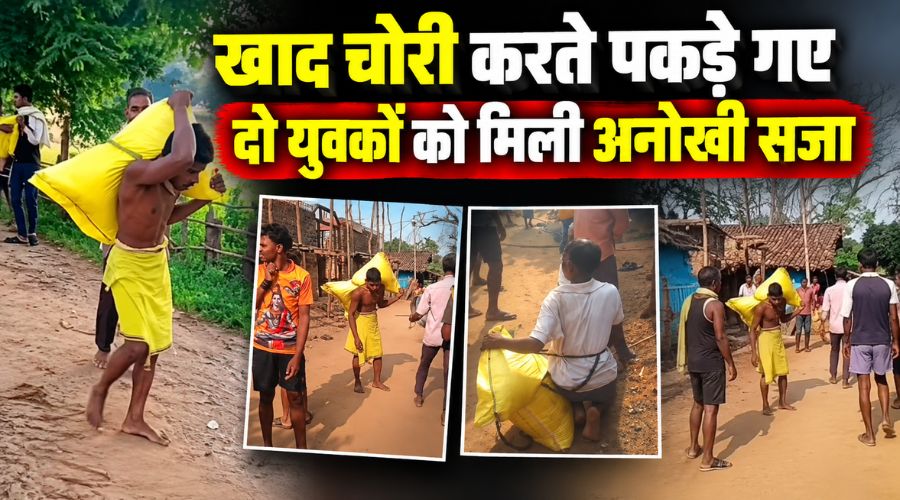 GARIYABAND NEWS