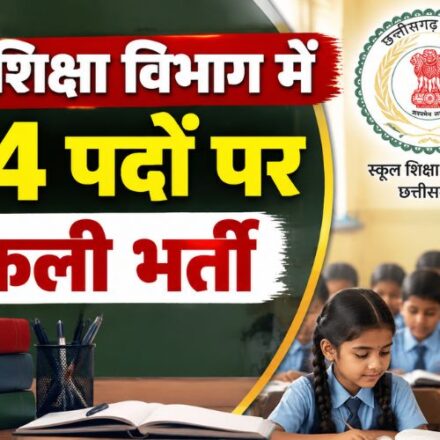 RAIPUR NEWS