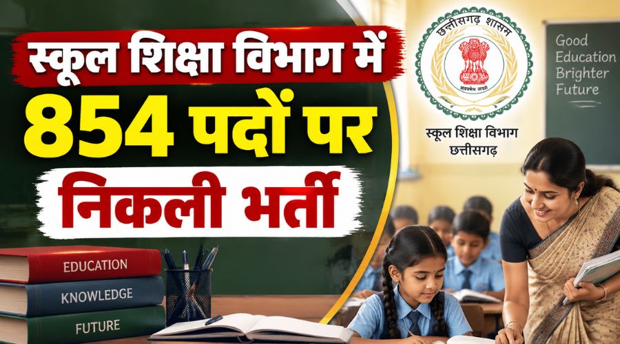 RAIPUR NEWS