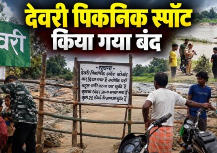 janjgir champa news