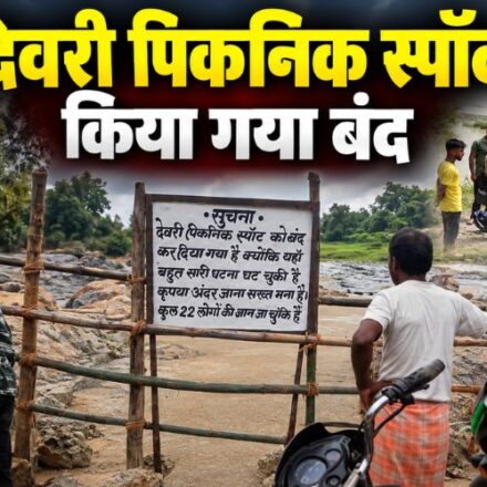 janjgir champa news