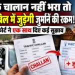NEW DELHI