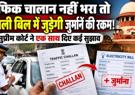 NEW DELHI