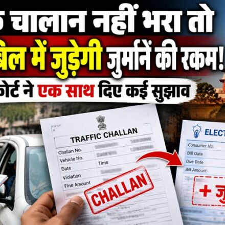 NEW DELHI