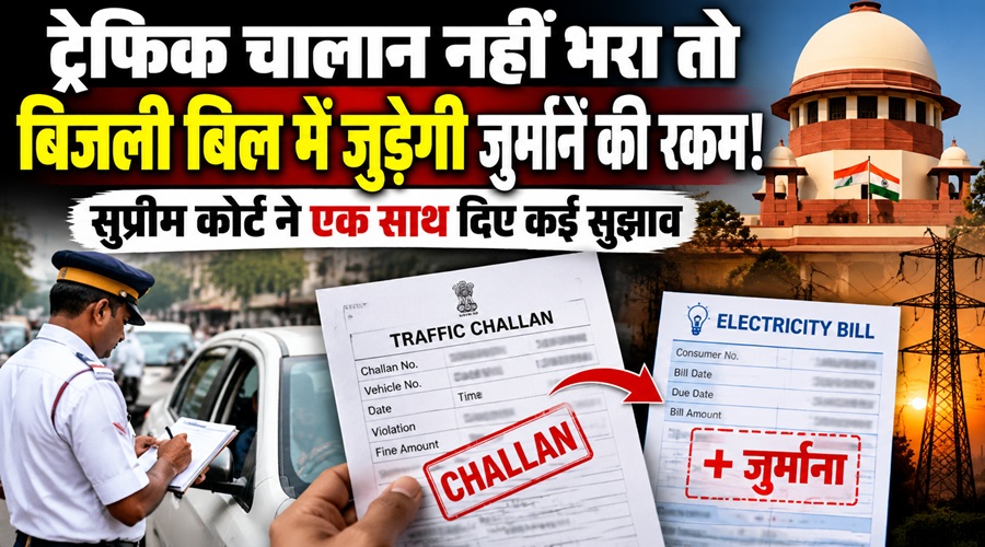 NEW DELHI