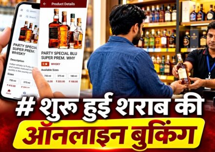 Delhi Liquor Booking App