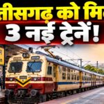 RAIPUR NEWS