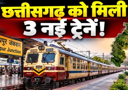 RAIPUR NEWS